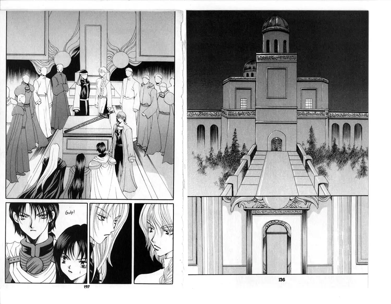 Vampire Game Chapter 66 2